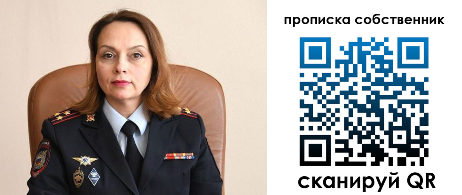 прописка ребенка в Полысаево